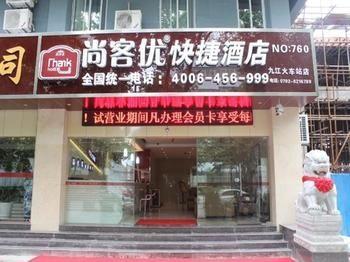 Thank You Hotel Jiujiang  Eksteriør billede
